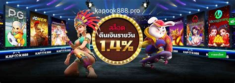 ก้าวสู่อนาคตแห่งการเดิมพันออนไลน์ทางเลือกใหม่กับ kapook888.
